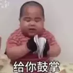 别再说啦