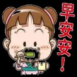 早安。
Fu
GOOD
MORNING