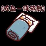 就是這個！&多謝你呀