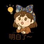 妞妞女孩用語