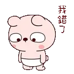 早安～～～～～～～～～～～