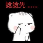 Good
night