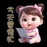 Happy birthday 全适快 to me~ 三週年台慶 限定貼圖