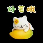 糯米貓貓的超嗆諧音梗