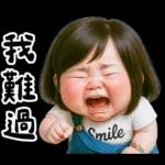 大花：假鬼假怪超多吐嘈