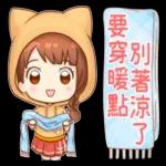 辛苦了，感恩感謝有你