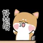 今日熱門表情，快來下載你喜歡的