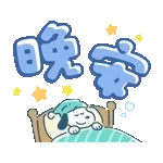 企開啦屌你老母