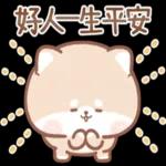 今日熱門表情，快來下載你喜歡的