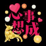 晚安 幸福的人，懂得欣赏 快乐的人，懂得争取 放不下烦恼 明天又是新的一天 Good Night and Sweet Dreams