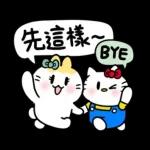 Hello Kitty 50週年 x 不死兔字由字在