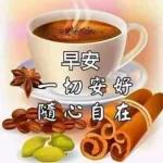 早安，溫馨的問候，真誠的祝福