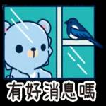 摩沙熊&石虎帕帕 