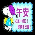 給你溫暖的微笑，開始美好的一天