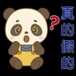 可愛貓熊 ★日常實用貼圖★