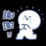 寶寶不說 - 可愛回歸