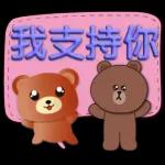 B.Duck™
Sem © Senk Products Limited
Merry
8