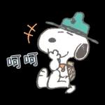 跟Snoopy一起去郊遊吧！