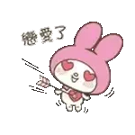 戀愛了