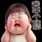 低講啲先
寫你過乜