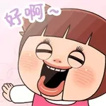 小燦 SHO CHAN