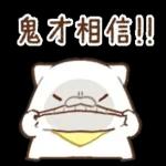 負能量全開的小貓 