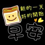 📢 ❗️ 🎉今天是放縱日🎉	食咩好？打邊爐？🍲