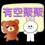 spoiled-rabbits-christmas-photo-%E8%81%96%E8%AA%95-2