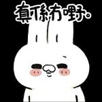 今日熱門表情，真的不來看看嗎