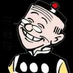 .A 辛苦了