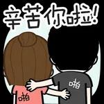  暑埋一二角
Geor
Jentle
cat
小
唔好搵命搏