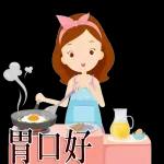 ⏰~今日福利已送到❗️🔥爆款貼紙，火熱來襲🔥