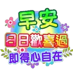 2 Jan