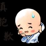 入數💰已收到～Thank you！