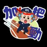 巴黎奧運必備貼圖！！