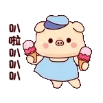 祝好梦～！！！！！！！！1