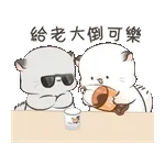 今天一天辛苦啦～～～～～～～～