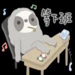 今日熱門表情，真嘅唔嚟睇睇嘎