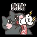 辛苦了!