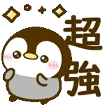 動態表情貼♡企企♡