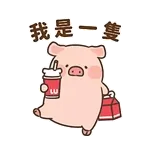 大感谢💕	你是我的恩人😘