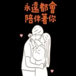 親愛的你聽我說 
