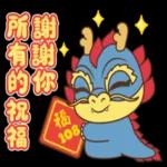 2024農曆新年 