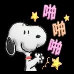 史努比Snoopy（2）