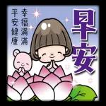 別著涼 要穿暖點 了