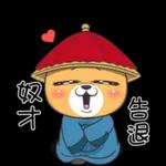 本週熱門表情包--超棒的！