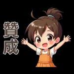 ♡甜美女孩22♡追劇中