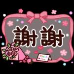 善待自己，幸福無比！