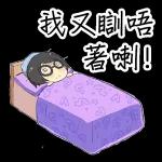 今日熱門表情，真的不來看看嗎