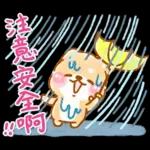 台風天要注意安全啊 🌀